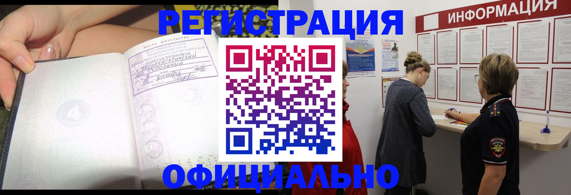 форма 3 в Заволжске